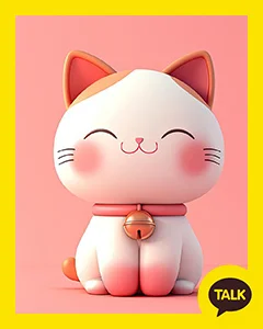 A Cat In A Gold Bell Necklace 카카오톡 테마 카톡테마 무료 다운로드