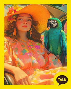 A Day At A Tropical Resort 카카오톡 테마 카톡테마 무료 다운로드