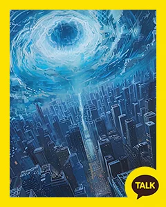A Giant Blue Swirl Over The City 카카오톡 테마 카톡테마 무료 다운로드