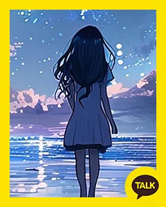 A Girl Under The Blue Stars 카카오톡 테마 카톡테마 무료 다운로드