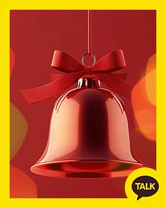 A Little Bell With A Red Ribbon 카카오톡 테마 카톡테마 무료 다운로드