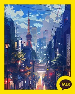 China Street Scenery On A Clear Day 카카오톡 테마 카톡테마 무료 다운로드