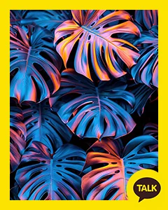 Green Leaves Reflecting The Sunset Light 카카오톡 테마 카톡테마 무료 다운로드