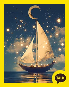 The Sailing Of A Ship Under The Stars 카카오톡 테마 카톡테마 무료 다운로드